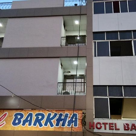 Hotel Barkha Райпур Экстерьер фото